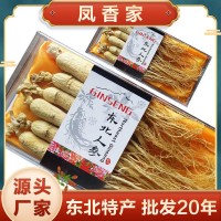 凤香家长白山6-7根干人参100g 东北特产生晒参泡酒料白参人参礼盒