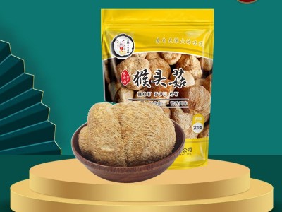 猴头菇长白山猴头菇200g/袋工厂货煲汤菌类干货农家自产批发销售图1