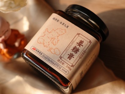 顾得帮人参姜糖膏小黄姜膏滋女性姨妈月经膏方怀姜糖膏源头厂家图3