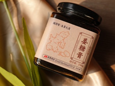 顾得帮人参姜糖膏小黄姜膏滋女性姨妈月经膏方怀姜糖膏源头厂家图1
