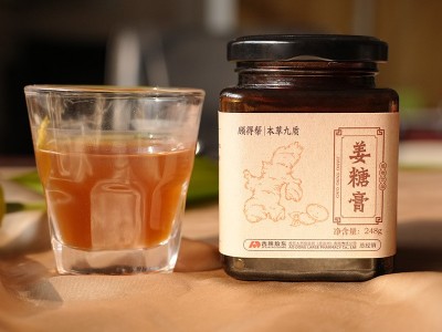 顾得帮人参姜糖膏小黄姜膏滋女性姨妈月经膏方怀姜糖膏源头厂家图2