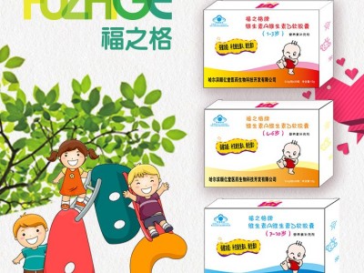 福之格牌维生素A维生素D软胶囊（4-6）图2