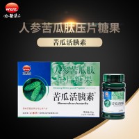 哈医集正人参苦瓜肽苦瓜活胰素压片60g工厂招商批发