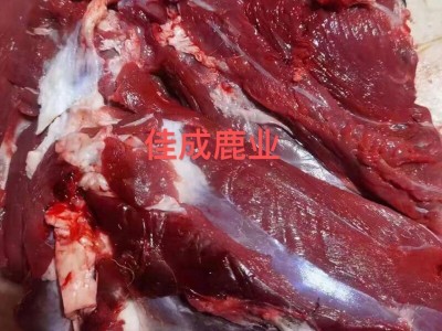 东北特产养殖鲜鹿肉图1