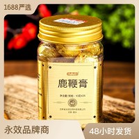 厂家供应永效鹿鞭膏瓶装鹿鞭丸250g 吉林鹿场货源鹿鞭膏一件代发