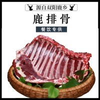 东北特产鲜鹿排 厂家批发鲜鹿肉顺丰发货鹿排骨鹿肉热销新鲜鹿排