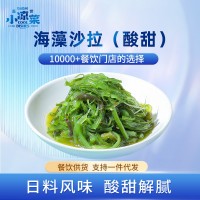 盖世调味即食裙带菜150g/袋海藻沙拉海藻海草酸甜口味