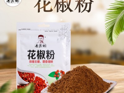香誉得花椒粉调味料20g/袋装 小包装 炒菜炖煮 厂家供应 调料批发图1