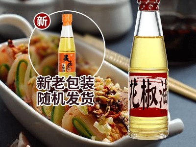 厂家批发花椒油50ml* 60瓶/箱图2