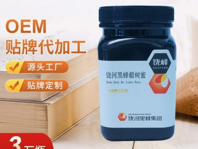 黑龙江饶峰东北黑蜂自产椴树蜜图1
