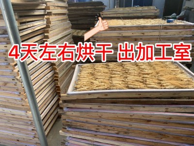 吉林人参 长白山人参 批发 干人参 生晒参 园参 东北特产 白参图2