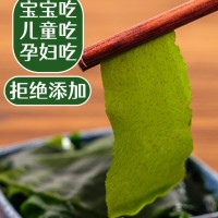 大连裙带菜干货 烘干裙带菜 螺旋藻干裙带菜 干制烘干泡发裙带菜