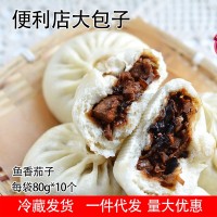 微波加热即食包子鱼香茄子味早餐面点方便速食便利店同款包子