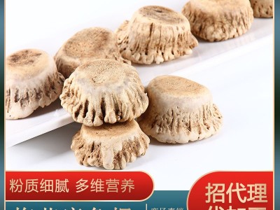 招代理】梅花鹿角帽粉整个鹿托盘粉鹿场脱盘粉鹿盘粉吉林鹿场批发图1