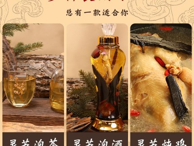 长白山灵芝片批发中药材灵芝片规格齐全 长白山灵芝片现货批发图5