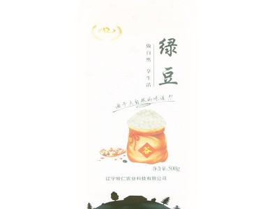 辽宁牧仁供应东北绿豆袋装五谷杂粮五谷豆浆原料散装批发真空500g图5