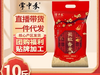 掌中禾 22年新米10斤黑龙江东北大米20斤长粒香米粳米厂家批发图1
