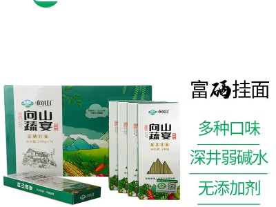 袁氏向山蔬宴 富硒挂面礼盒组合装劲道面条营养面条送礼图1