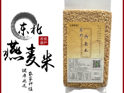 优福臻稻东北燕麦米500g厂家批发 东北燕麦米 大量拿货图1