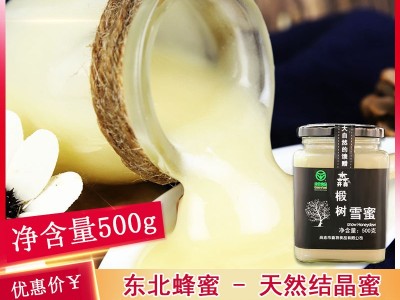 黑蜂椴树雪蜜 东北黑蜂采集 开森蜂业厂家 开森蜂蜜 椴树蜜图1