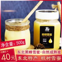 开森蜂业 东北特产 椴树雪蜜 椴树蜜蜂蜜 结晶蜜 自产原蜜500g