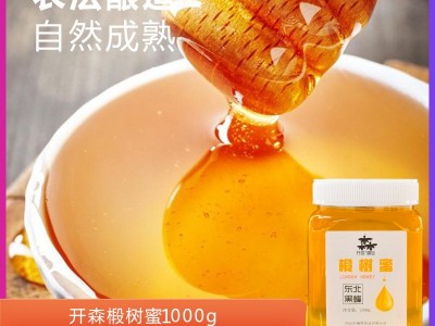 椴树蜜 开森蜂蜜 开森椴树蜜 开森蜂业厂家 批发零售 1kg 蜂蜜图1
