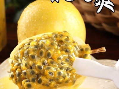 一件代发广西钦蜜9号黄金百香果新鲜水果5斤3斤大果热带水果当季图3