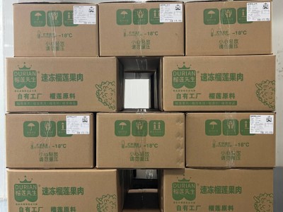 榴莲先生无核全A级榴莲肉泰国金枕榴莲冻榴莲金枕头冷冻榴莲批发图4