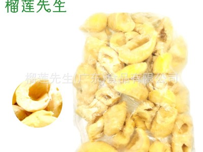 榴莲先生无核全A级榴莲肉泰国金枕榴莲冻榴莲金枕头冷冻榴莲批发图5