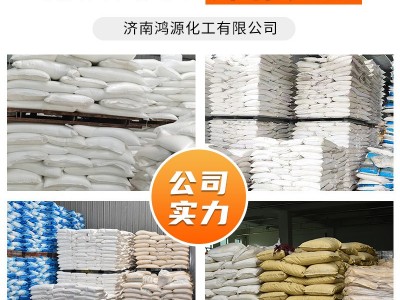 农业级磷酸二氢钾 养花卉污水处理瓜果蔬菜叶面肥磷酸二氢钾图4
