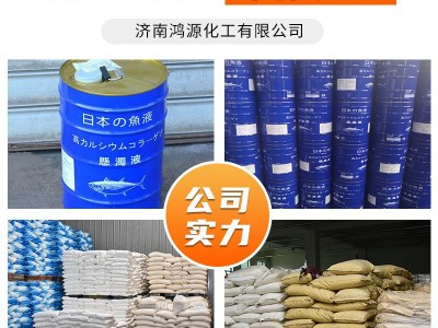 鱼蛋白浆原浆肥 植物生长调节剂生根壮苗有机肥料鱼蛋白图4