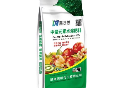 水溶肥料中量元素水溶肥花卉肥 农业追肥底肥复合肥料图5