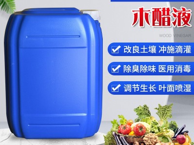 批发供应除臭除味木醋液 土壤盐碱改良剂 叶面肥农业级木醋液图1