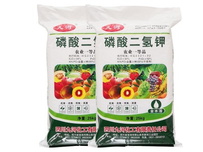 厂家直销磷酸二氢钾 九河磷酸二氢钾复合肥99含量磷酸二氢钾现货图5