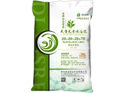 3个20大量元素水溶肥粉剂果树蔬菜通用平衡型叶面冲施肥厂家直销图5