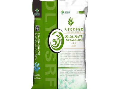 3个20大量元素水溶肥粉剂果树蔬菜通用平衡型叶面冲施肥厂家直销图2