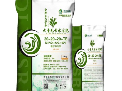 3个20大量元素水溶肥粉剂果树蔬菜通用平衡型叶面冲施肥厂家直销图1