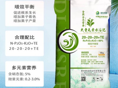 3个20大量元素水溶肥粉剂果树蔬菜通用平衡型叶面冲施肥厂家直销图3