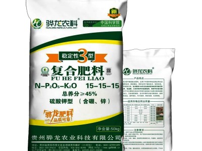 3个15氮磷钾通用平衡复合肥料硫酸钾型猕猴桃生姜底肥厂家直销图1
