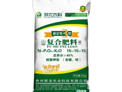 3个15氮磷钾通用平衡复合肥料硫酸钾型猕猴桃生姜底肥厂家直销图5