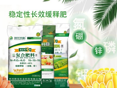 3个15氮磷钾通用平衡复合肥料硫酸钾型猕猴桃生姜底肥厂家直销图4
