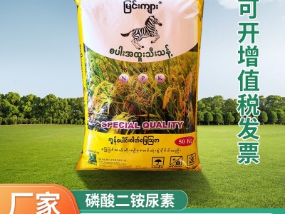 复合肥料磷酸二铵 尿素硫酸铵氯化钾有机肥全系列化肥农业肥料图1