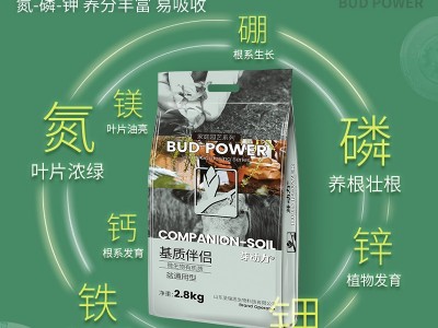 基质伴侣量贩装完全发酵牛粪肥花园庭院土壤改良营养土有机肥料图4