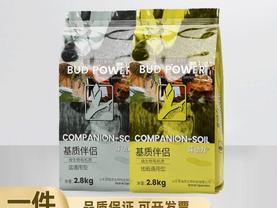 基质伴侣量贩装完全发酵牛粪肥花园庭院土壤改良营养土有机肥料图1
