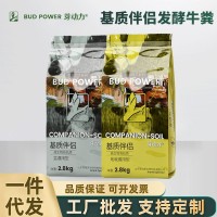 基质伴侣量贩装完全发酵牛粪肥花园庭院土壤改良营养土有机肥料