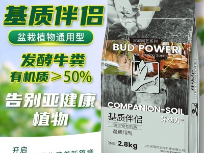 基质伴侣量贩装完全发酵牛粪肥花园庭院土壤改良营养土有机肥料图2