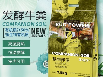 基质伴侣量贩装完全发酵牛粪肥花园庭院土壤改良营养土有机肥料图3