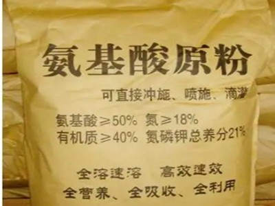 全水溶复合氨基酸水溶肥农用氨基酸叶面肥一喷绿氨基酸原粉图2