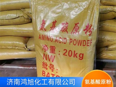 全水溶复合氨基酸水溶肥农用氨基酸叶面肥一喷绿氨基酸原粉图1