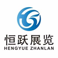 2023植保信息交流暨农药械交易会,12月22日相约西安。